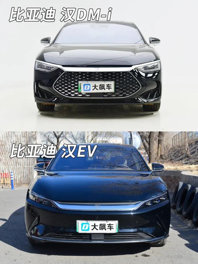 视频旋转90度，ppt视频怎么旋转90度（比亚迪汉DMi）