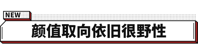 福特猛禽多少钱，68.68万元全新福特f-150猛禽上市（福特F-150猛禽上市）
