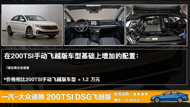 上海大众全部车型，上海大众有哪些车型（全系七款车型哪款更值）