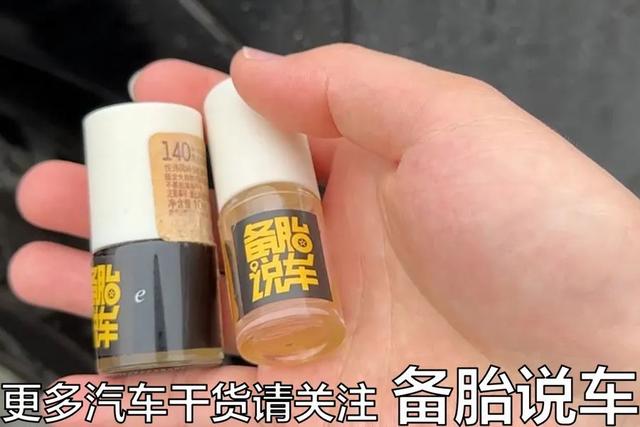 汽车漆面划痕修复，汽车划痕自己动手快速修复方法（车上的小划痕，怎样处理最省钱）