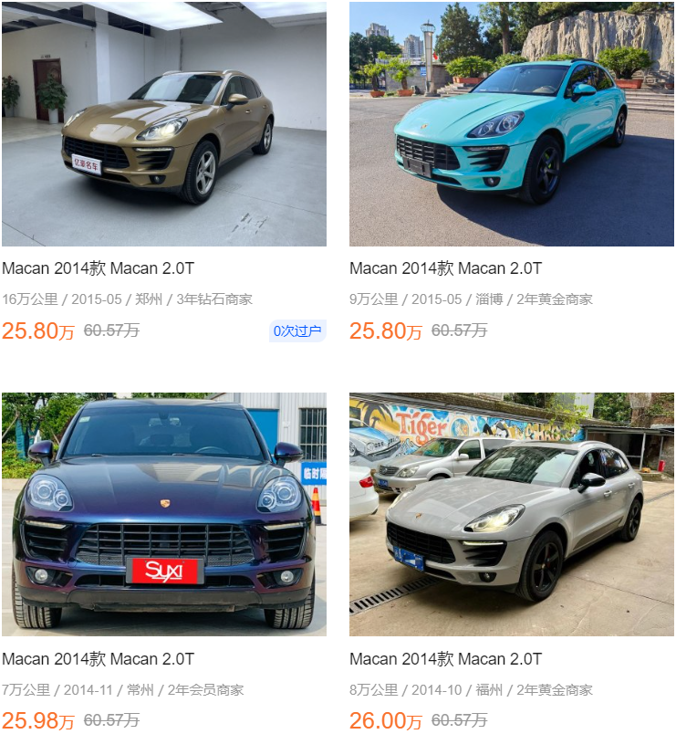 二十万的车(二十万性价比最高的车)