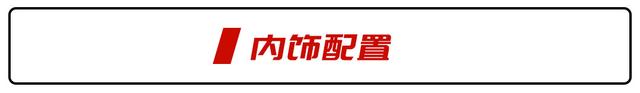 jeep大切诺基保养，吉普怎么保养（Jeep全尺寸SUV仅售36万人民币）