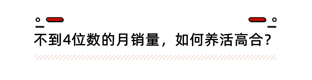 高合汽车2022最新款价格（标配空气悬挂，57万元起售）