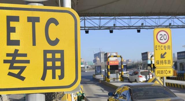 etc是什么意思，etc全称怎么读（背后的真相到底是什么）