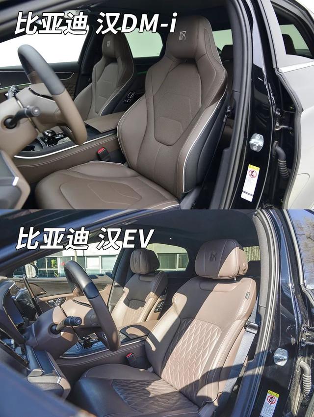 视频旋转90度，ppt视频怎么旋转90度（比亚迪汉DMi）