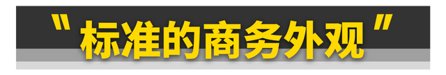 腾势汽车是什么品牌，腾势汽车是哪个国家的（只有腾势能造出这样的高端MPV）