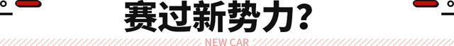 中国合资车企有哪些，中国合资车企有哪些品牌（这些中国车都用上全铝车身了）