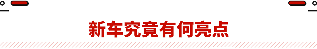 丰田suv车型大全（丰田最新SUV只要12.58万起 ）