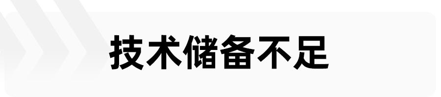 东方之子怎么样，eastar是什么车（为什么中国品牌很难造好B级车）