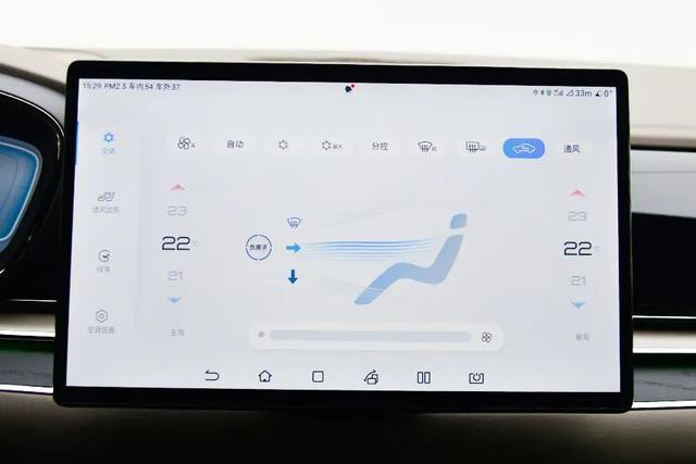 视频旋转90度，ppt视频怎么旋转90度（比亚迪汉DMi）