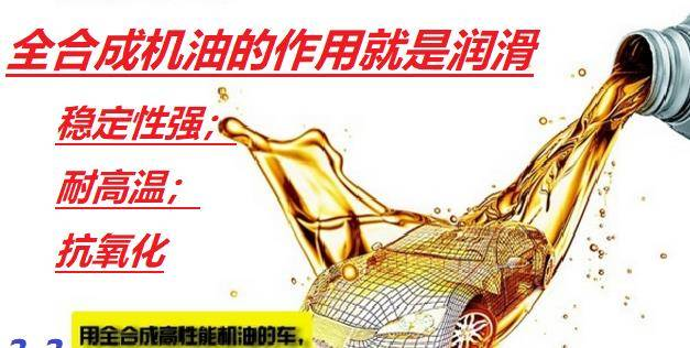 汽车保养多长时间保养一次，汽车多长时间多久保养一次保养知识（全合成机油一年或1万公里更换一次）