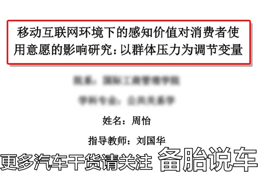 15万的车算差吗，开15万的车算不算穷人