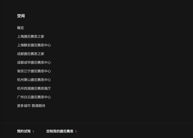 rohens是什么牌子的车，rohens是啥车（捷尼赛思值得被更多人看到）