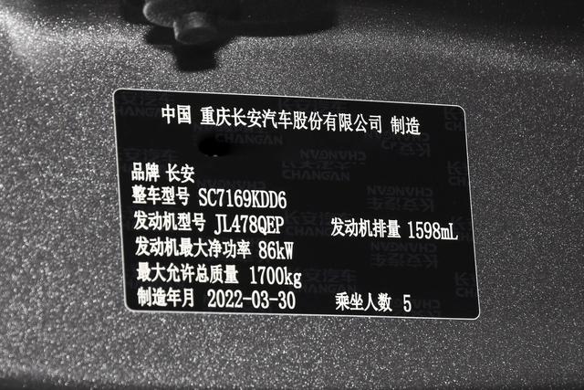 长安逸动怎么样，2014款长安逸动怎么样（空间又大的三厢家轿）