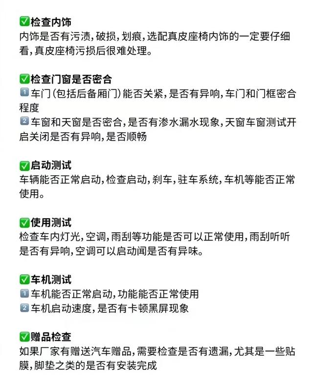 4s店买车流程，4S店标准的买车流程（整理了超详细的比亚迪提车流程）