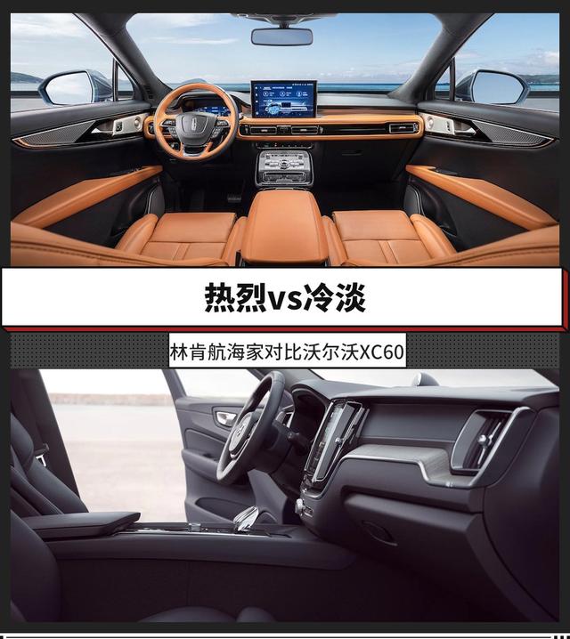 xc60沃尔沃2022款落地价，沃尔沃XC602022款自动挡落地需要多少钱（这两款豪华SUV实力不俗）