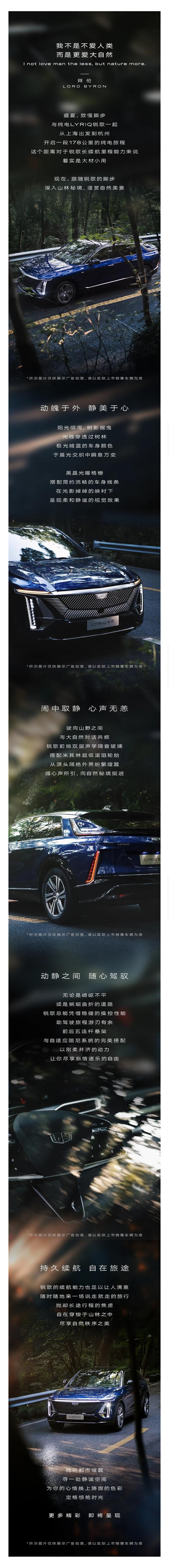 从上海到杭州，178公里的自然驾趣