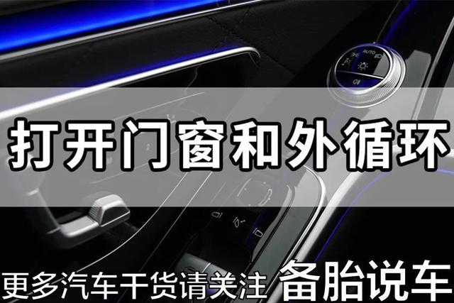 空调开到18度都不凉快，空调制冷效果不好怎么解决（夏天空调怎么开，又凉又省油）