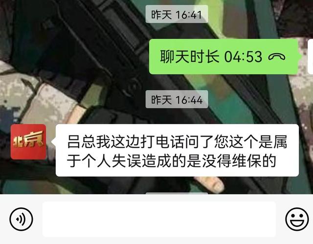 北京bj40的通病有什么，北京bj40车的问题多吗（开BJ40挑战“成佛坡“）