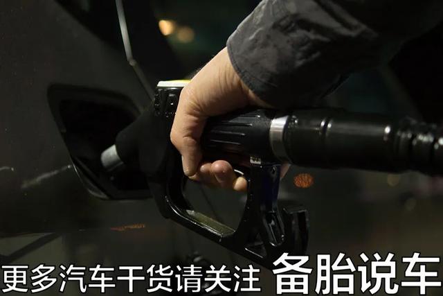 汽油比重是多少，汽油的比重是多少（为什么有人说加油不能加满）