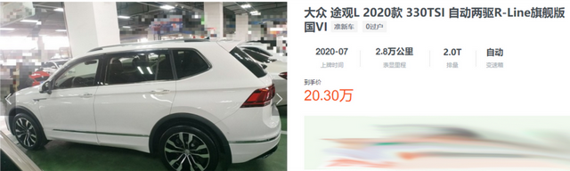 2022款途观l值不值得买，2022款途观L怎么样（买中型SUV又想要性价比）