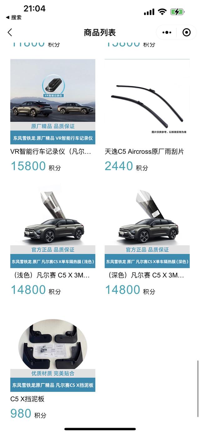 自己贴钢化膜的技巧，汽车贴膜技巧（凡尔赛贴膜全过程）