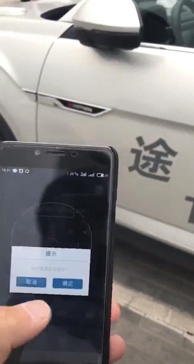丰田荣放行车落锁怎么激活，荣放行车落锁怎么设置（途昂常见功能使用解答）