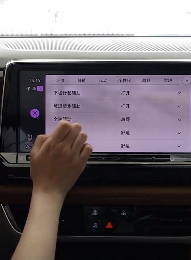 丰田荣放行车落锁怎么激活，荣放行车落锁怎么设置（途昂常见功能使用解答）