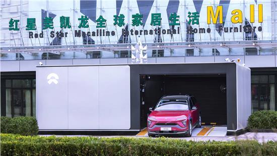 天津河西红星美凯龙，天津木门品牌介绍（蔚来与红星美凯龙共建超50座充换电站）