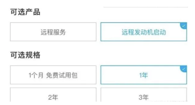 太平奔驰系统登录（奔驰Mercedes）