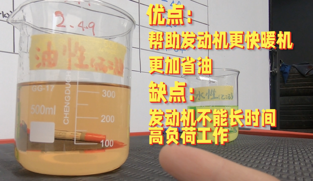 防冻液什么牌子好，如何挑选防冻液（寿命80万公里的防冻液）