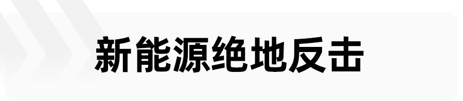 东方之子怎么样，eastar是什么车（为什么中国品牌很难造好B级车）