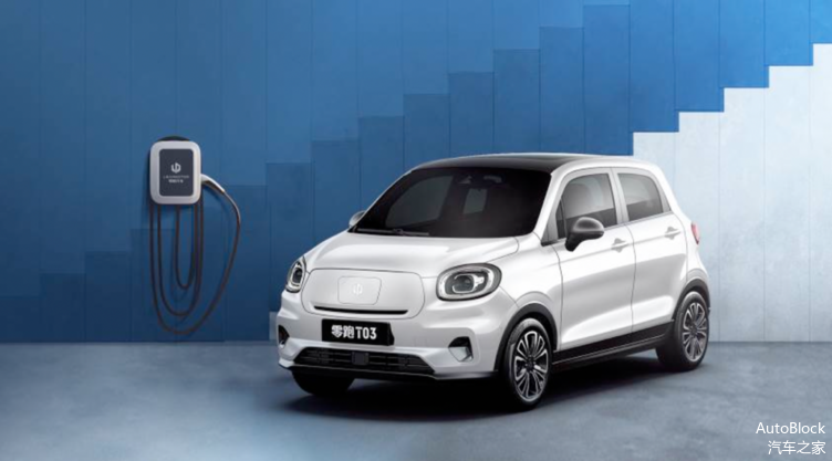 国产新能源汽车零跑t03国产微型小汽车推荐新能源零跑t03