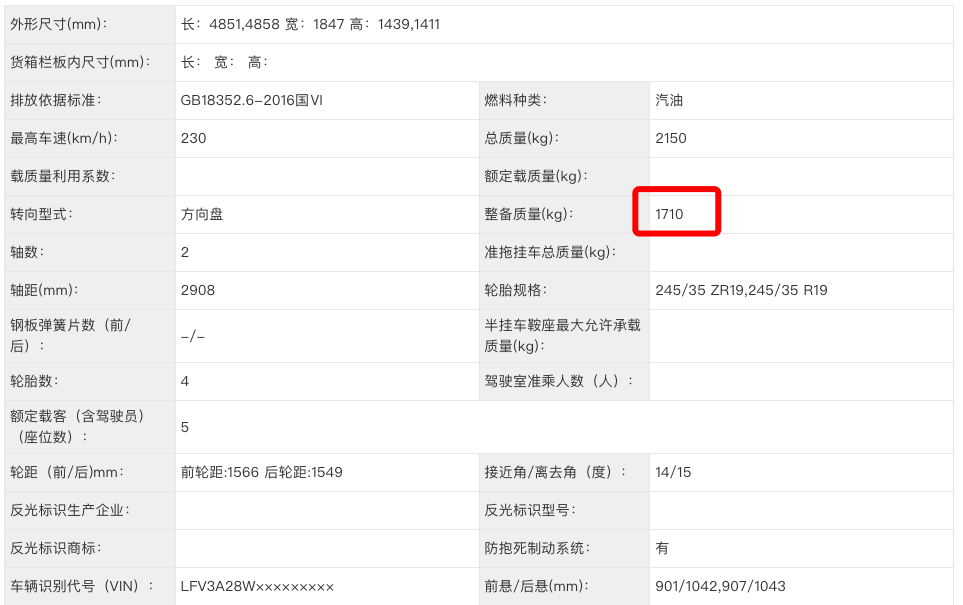 DTA是什么发动机，dta发动机属于第几代EA888（搭载新型号发动机，极速更高）