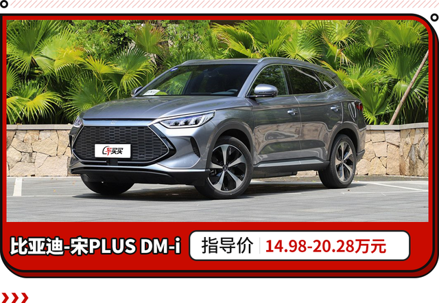 suv比较，油耗低质量好的suv车（这10款SUV最多人想买）