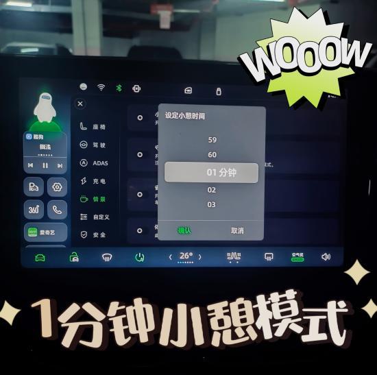 野营房从里面上锁在外面用钥匙怎么开，野营房制作厂家（零跑C11露营模式只需2步）