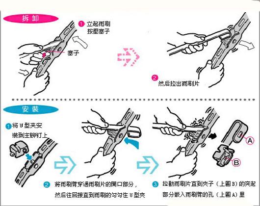 无屏幕汽车上的蓝牙是哪个键，没有屏幕的车怎么连接蓝牙（桑塔纳常见功能使用解答）