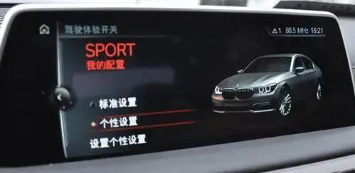 宝马ecopro是什么意思，宝马ecoproindividual模式是什么意思（原来宝马有这么多驾驶模式）