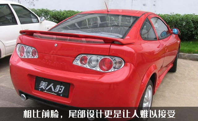 美人豹跑车报价，美人豹跑车报价图片 二手车（初代国产“超跑”）