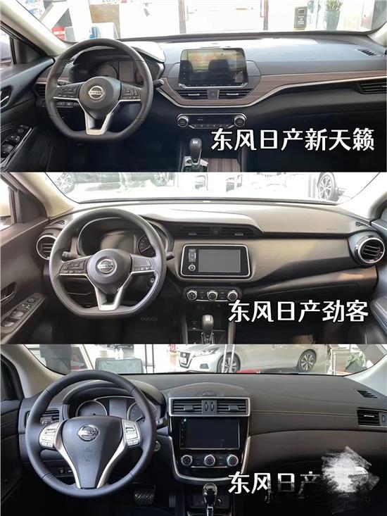 尼桑有哪些车系，尼桑都有哪些（省钱的日产车系合集来啦）