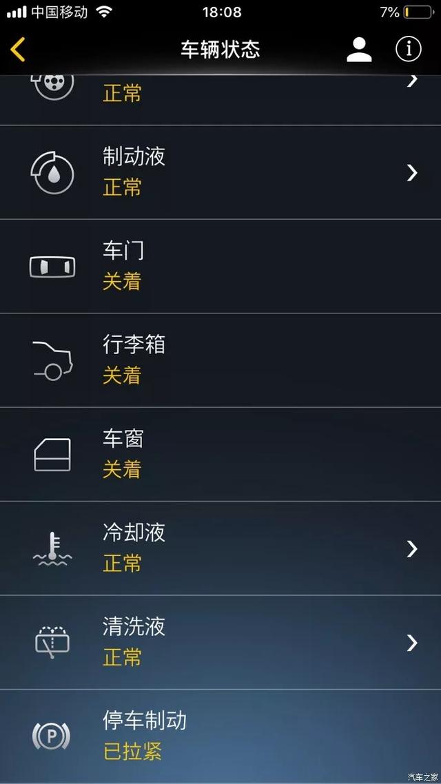 太平奔驰系统登录（奔驰Mercedes）