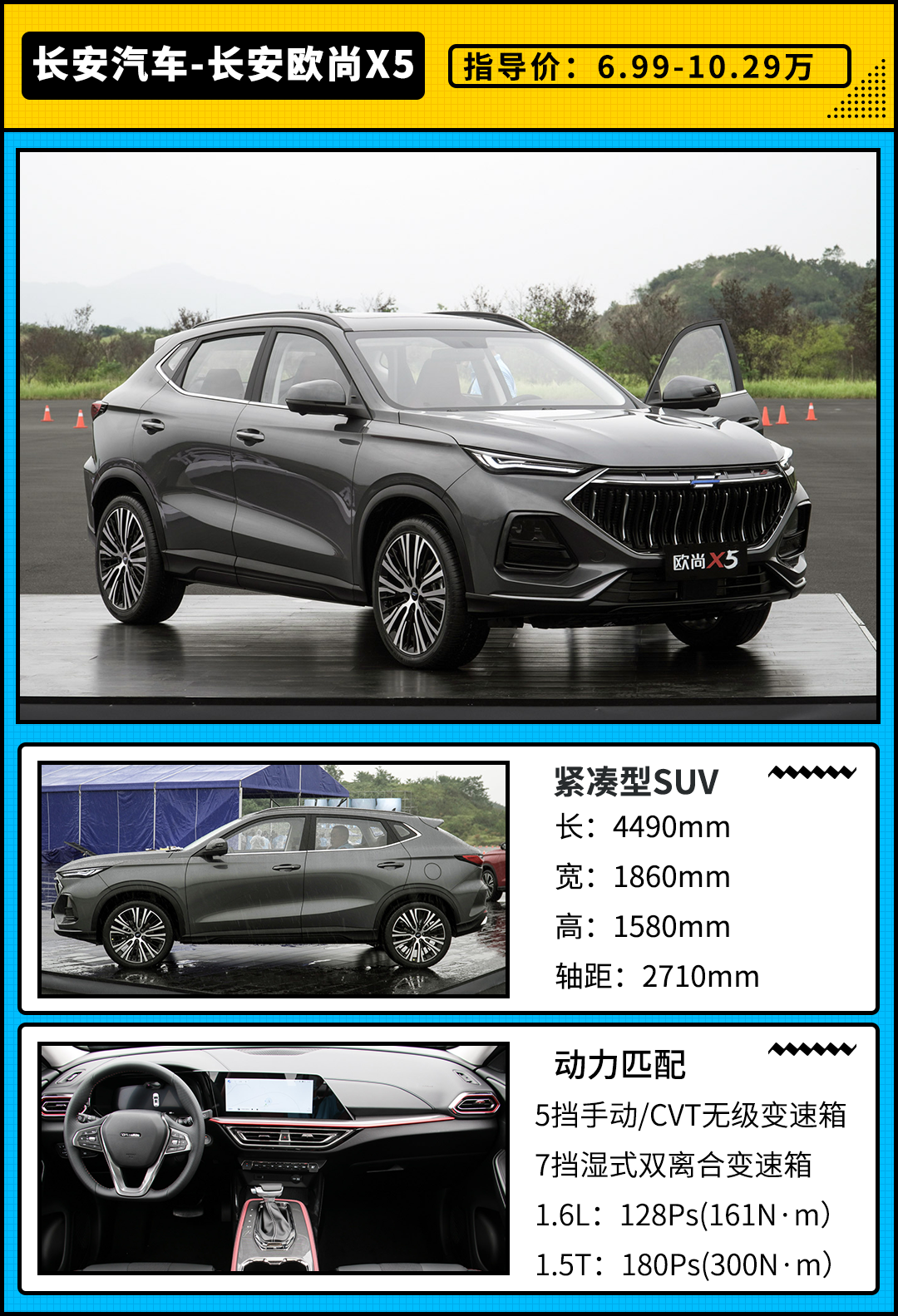 10万左右suv车推荐（10万级里最畅销的四款SUV）