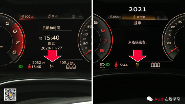 audi预警报警显示故障什么意思，奥迪预警系统故障是怎么回事（这个指示灯怎么一直亮起了）
