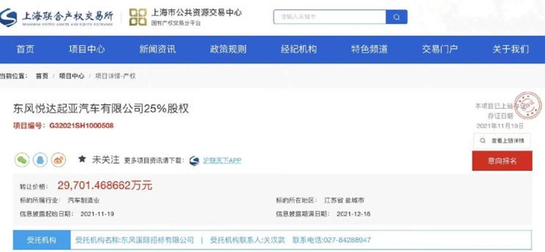 东风悦达起亚为什么不叫起亚，起亚放弃性价比走高端路线