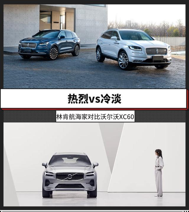 xc60沃尔沃2022款落地价，沃尔沃XC602022款自动挡落地需要多少钱（这两款豪华SUV实力不俗）