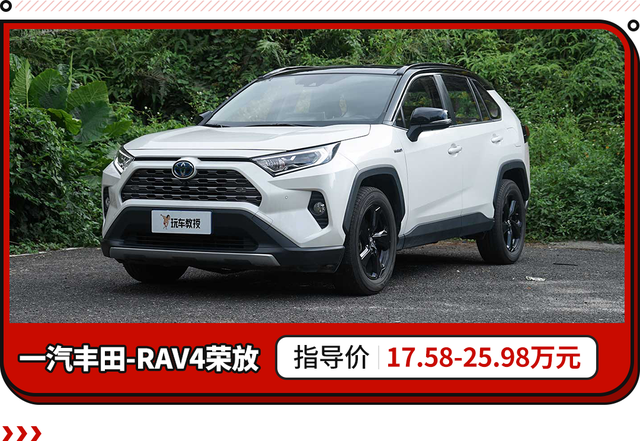 suv比较，油耗低质量好的suv车（这10款SUV最多人想买）