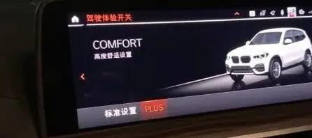 宝马ecopro是什么意思，宝马ecoproindividual模式是什么意思（原来宝马有这么多驾驶模式）