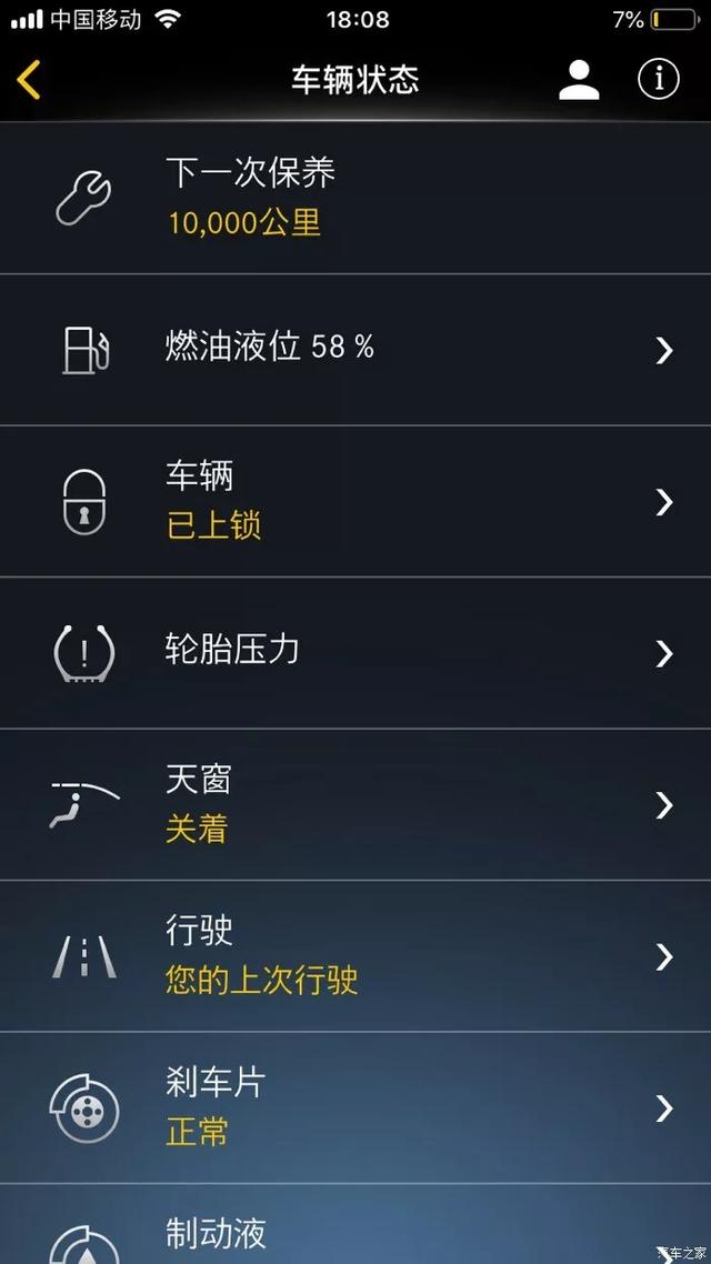 太平奔驰系统登录（奔驰Mercedes）