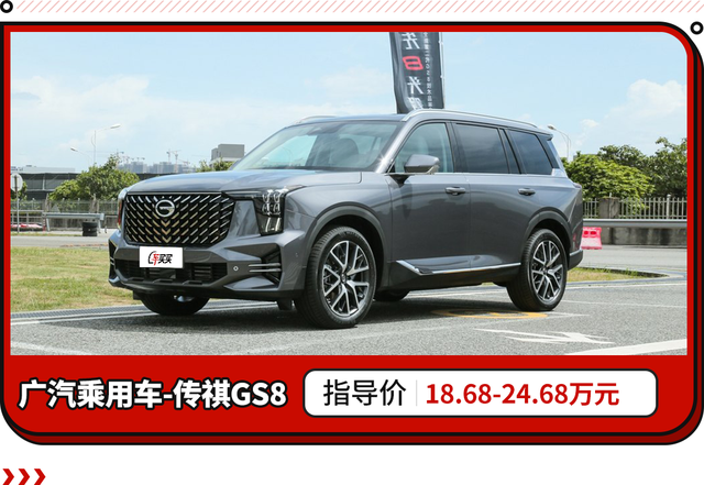 suv比较，油耗低质量好的suv车（这10款SUV最多人想买）