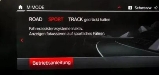 宝马ecopro是什么意思，宝马ecoproindividual模式是什么意思（原来宝马有这么多驾驶模式）